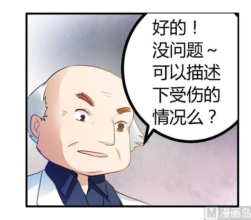 第21话 过度对身体不好4