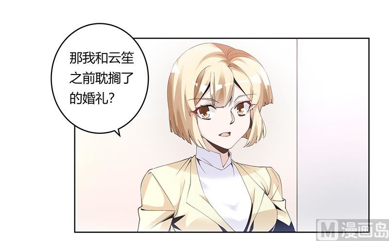 第227话 复仇的机会19