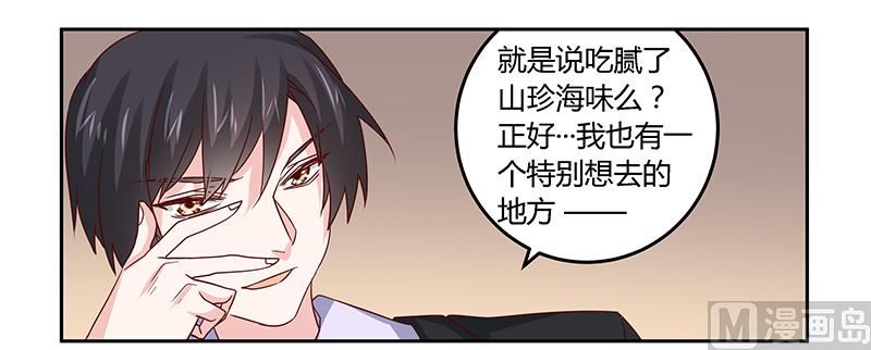 第53话 你终究是回来了1