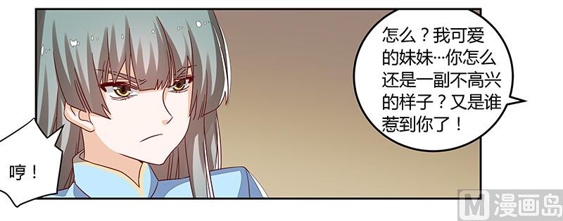 第59话 这个名字好像听过2