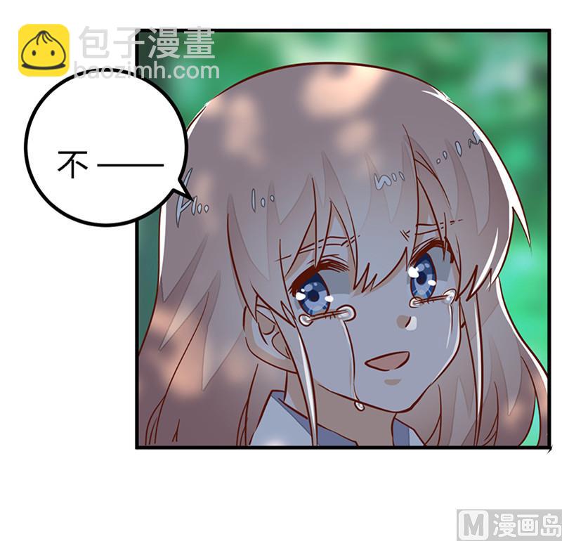 首席的萌妻 - 第63話 動搖 - 3