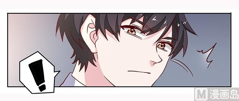 首席的萌妻 - 第69話 失敗的約會 - 5