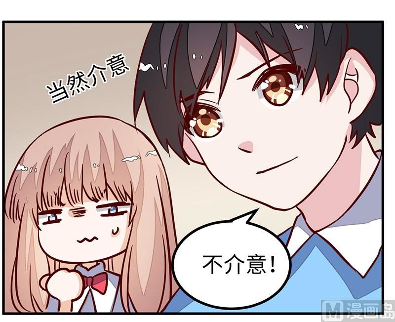 首席的萌妻 - 第73話 我愛她，珍如生命 - 6