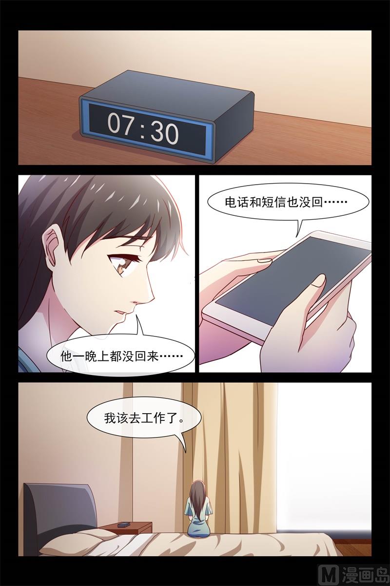 出贤-第103话