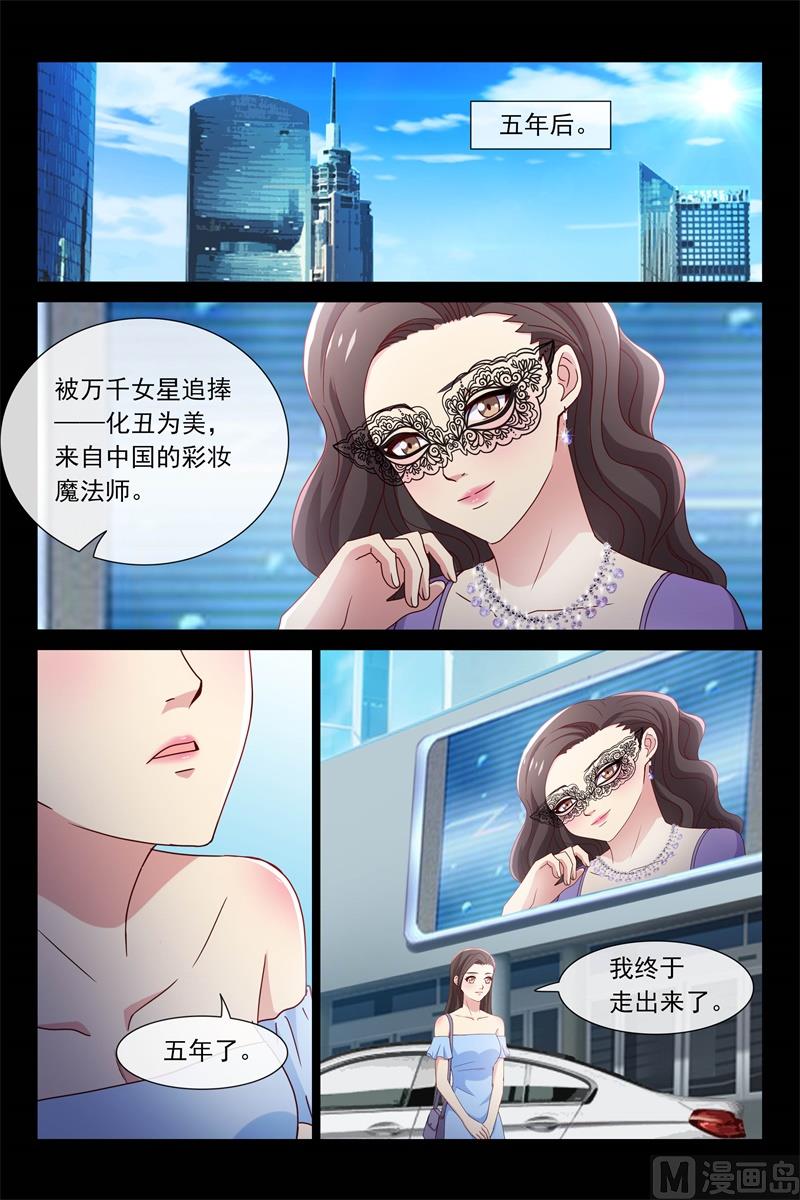 离开-第105话