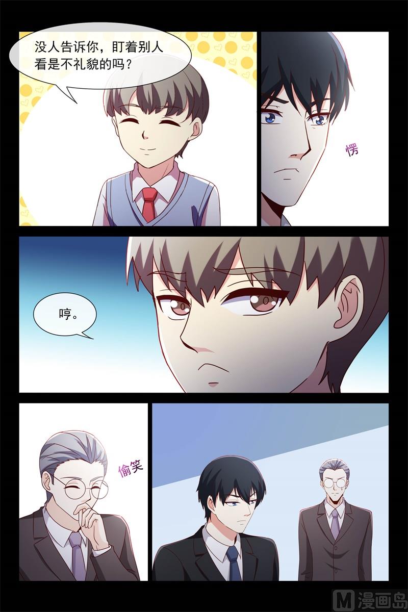 父子相见-第107话