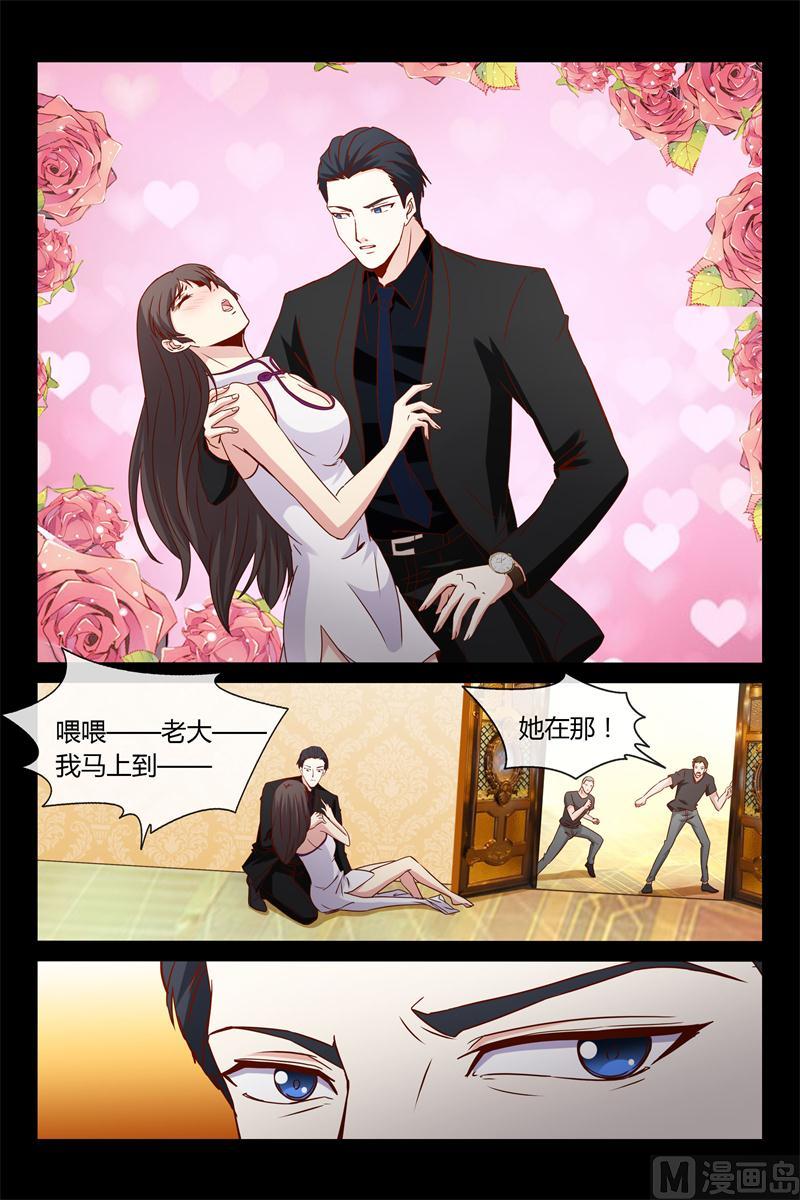 第15话 救救我-第15话