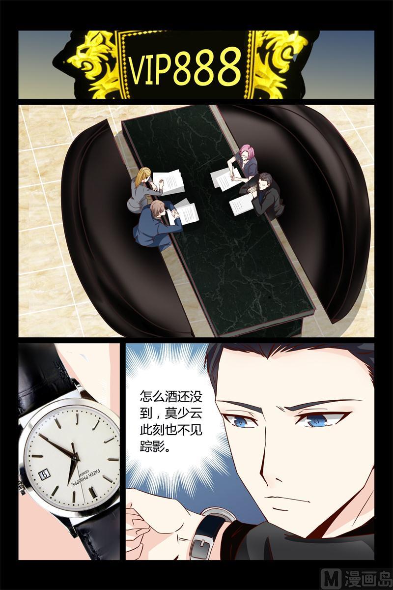 第15话 救救我-第15话