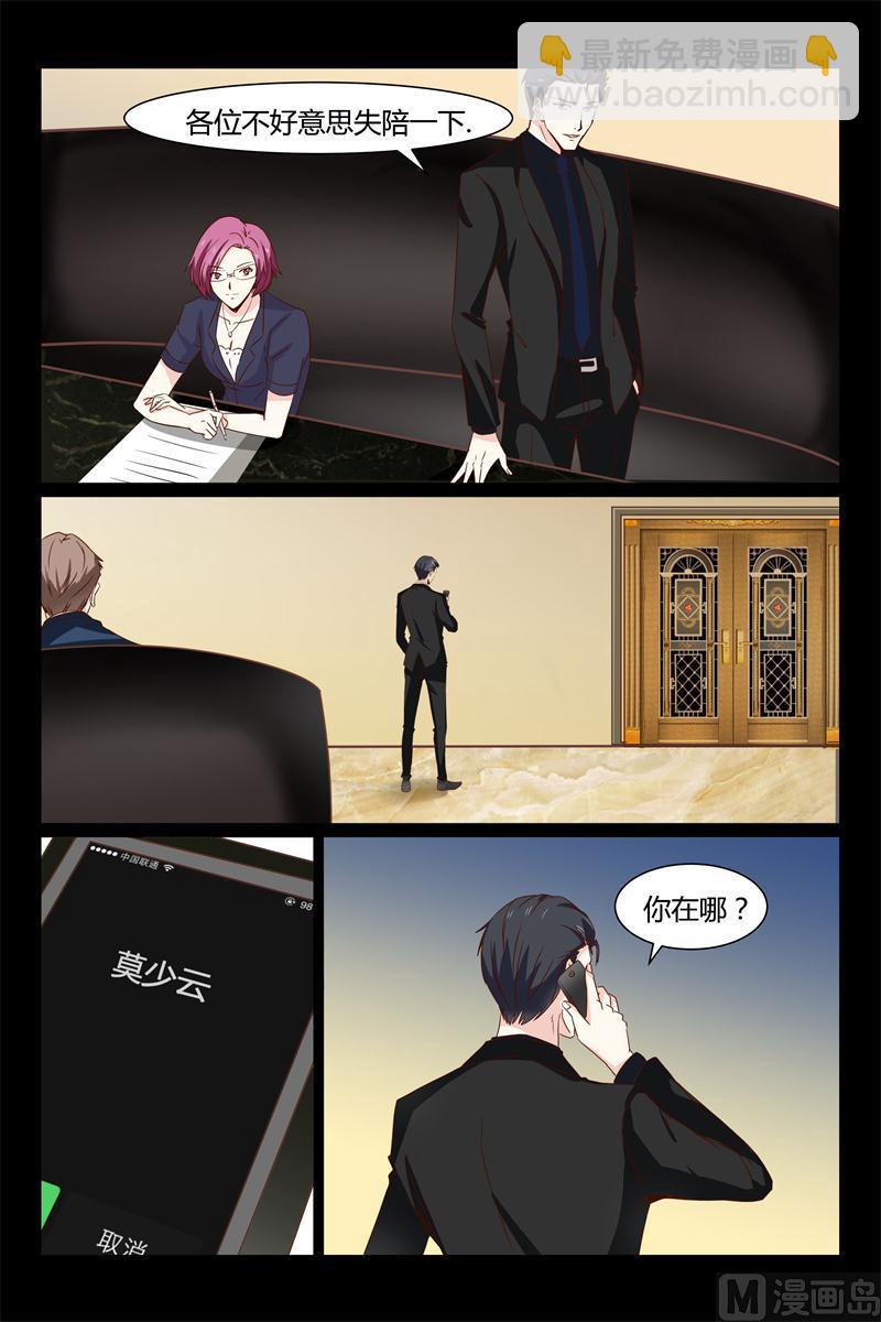 第15话 救救我-第15话