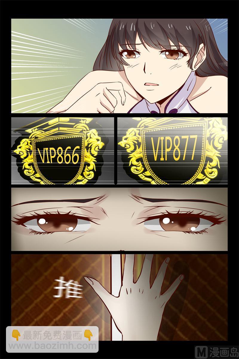 第15话 救救我-第15话