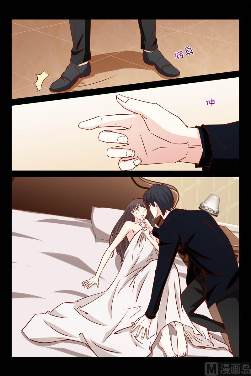 第21话 你这个混蛋-第21话