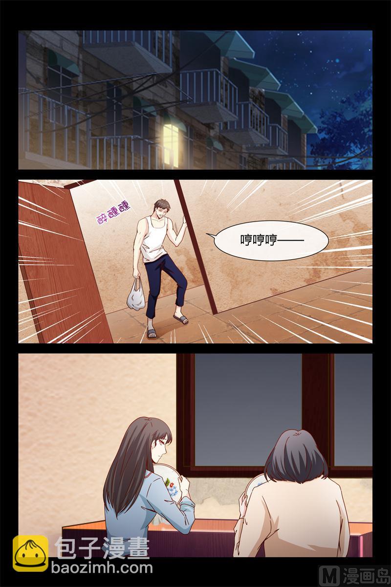 第41话 离家出走-第41话