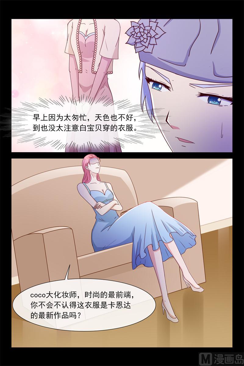 第55话 她偷我东西-第55话