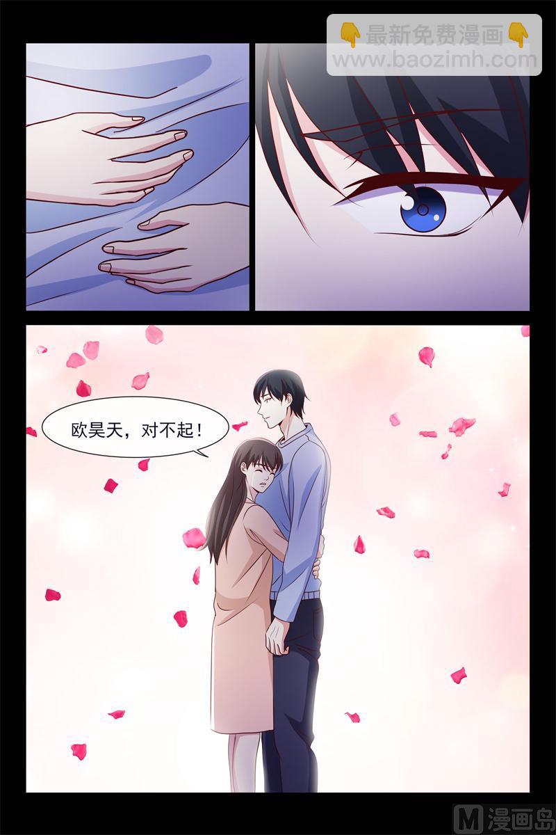 第71话 欧昊天的妈妈-第71话