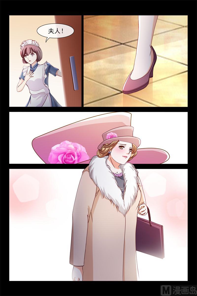 第71话 欧昊天的妈妈-第71话