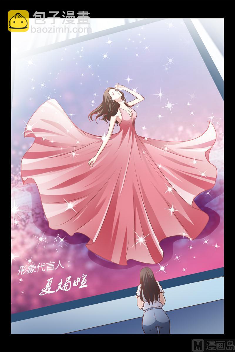 第9话 找到工作了-第9话