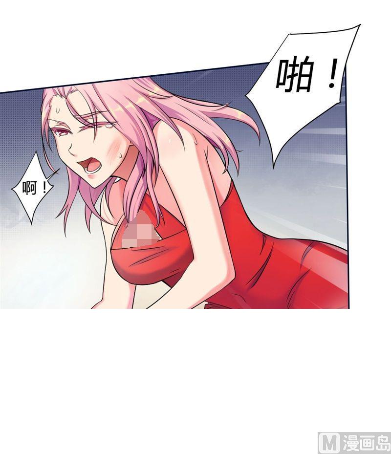 第1话 少女的遭遇-第1话