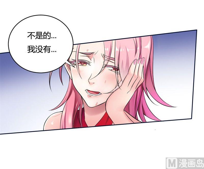 第1话 少女的遭遇-第1话