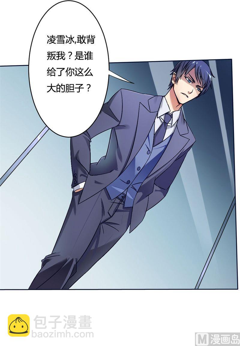 第1话 少女的遭遇-第1话