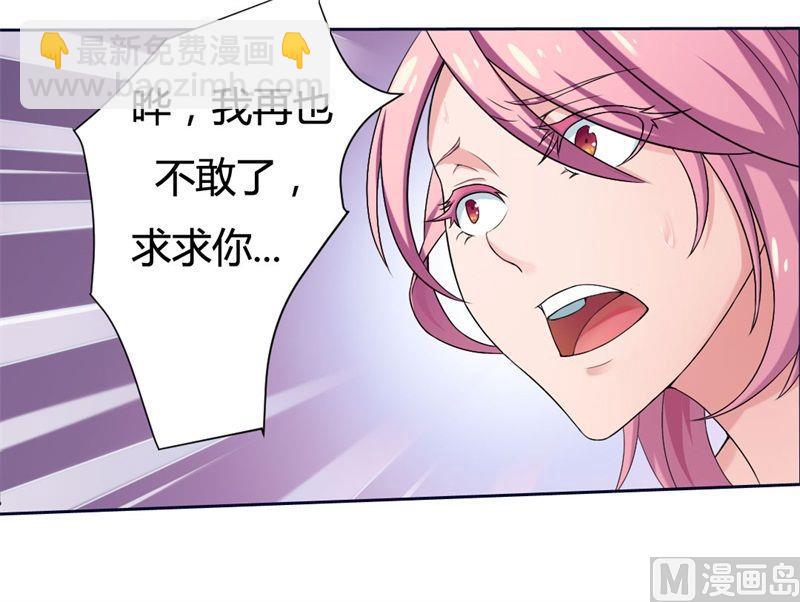 第1话 少女的遭遇-第1话