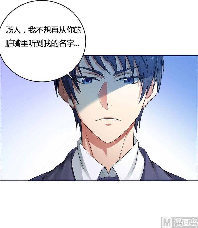 第1话 少女的遭遇-第1话