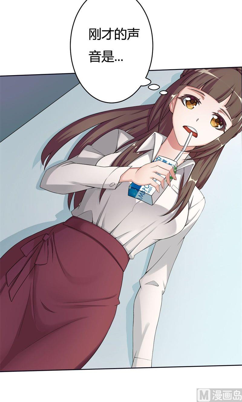 第1话 少女的遭遇-第1话