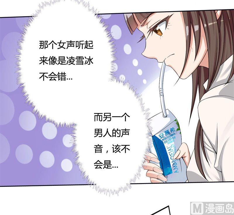 第1话 少女的遭遇-第1话