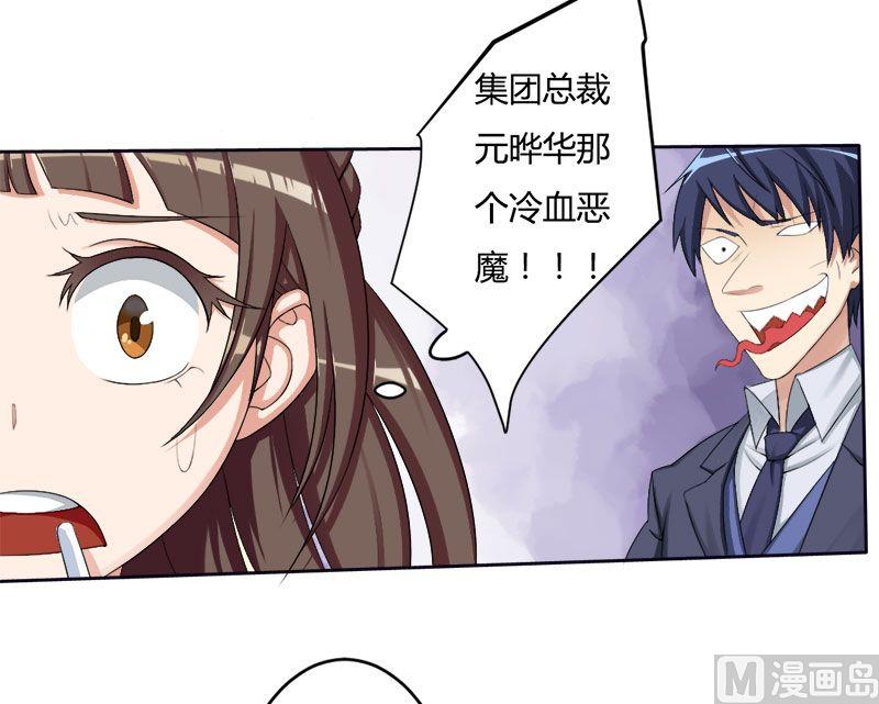 第1话 少女的遭遇-第1话