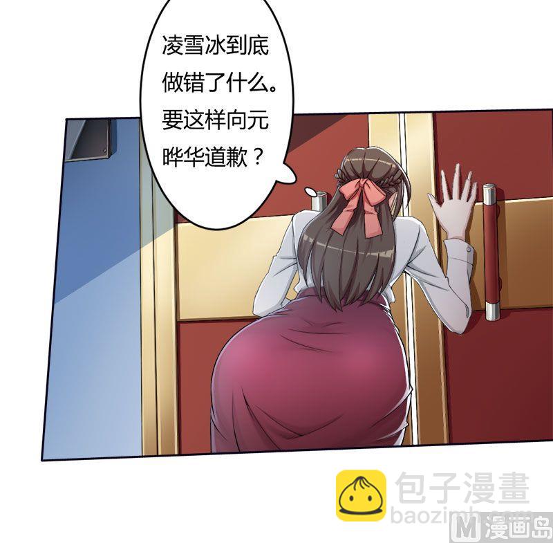 第1话 少女的遭遇-第1话