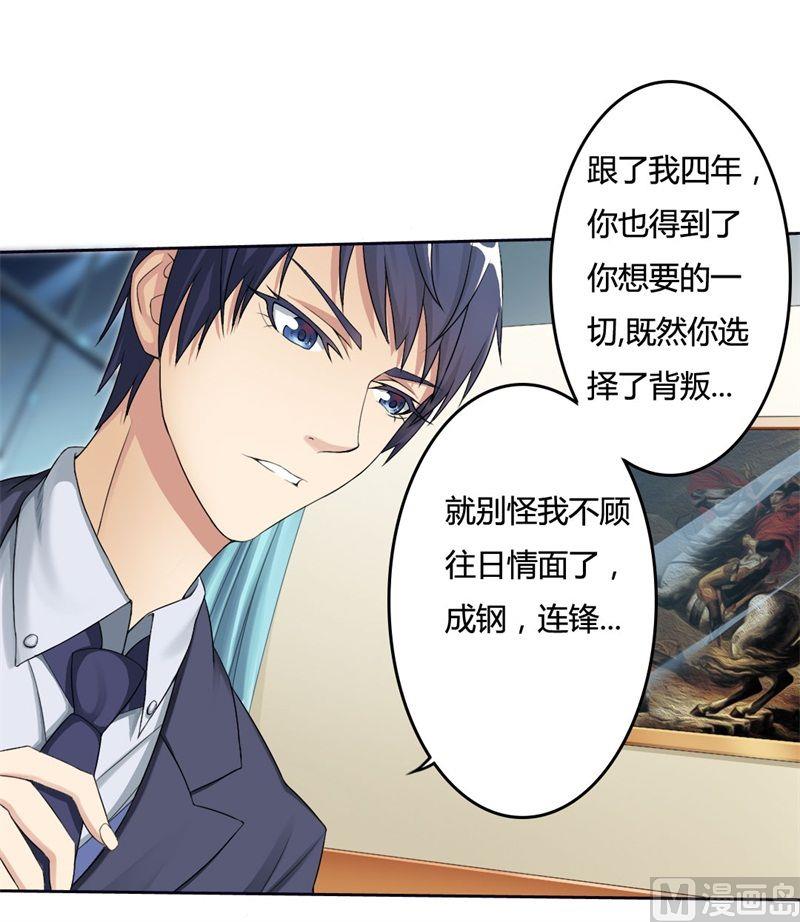 第1话 少女的遭遇-第1话