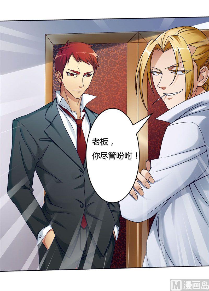 第1话 少女的遭遇-第1话