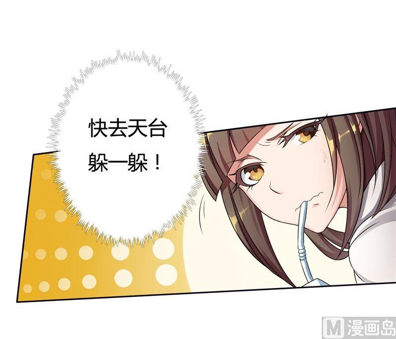 第1话 少女的遭遇-第1话