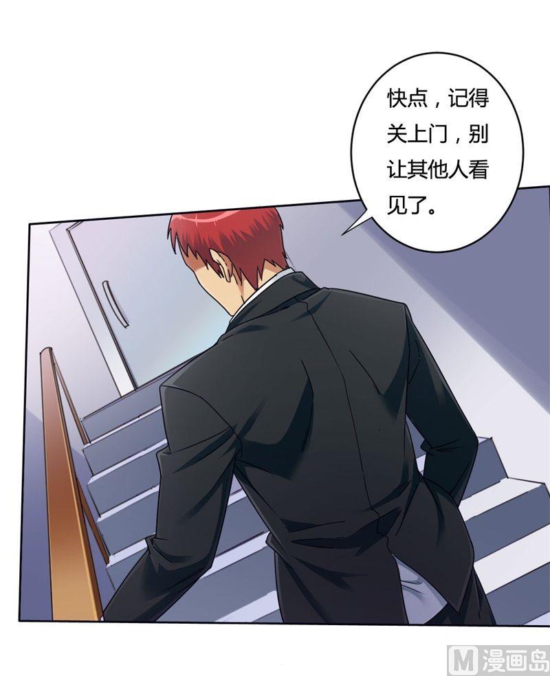 第1话 少女的遭遇-第1话