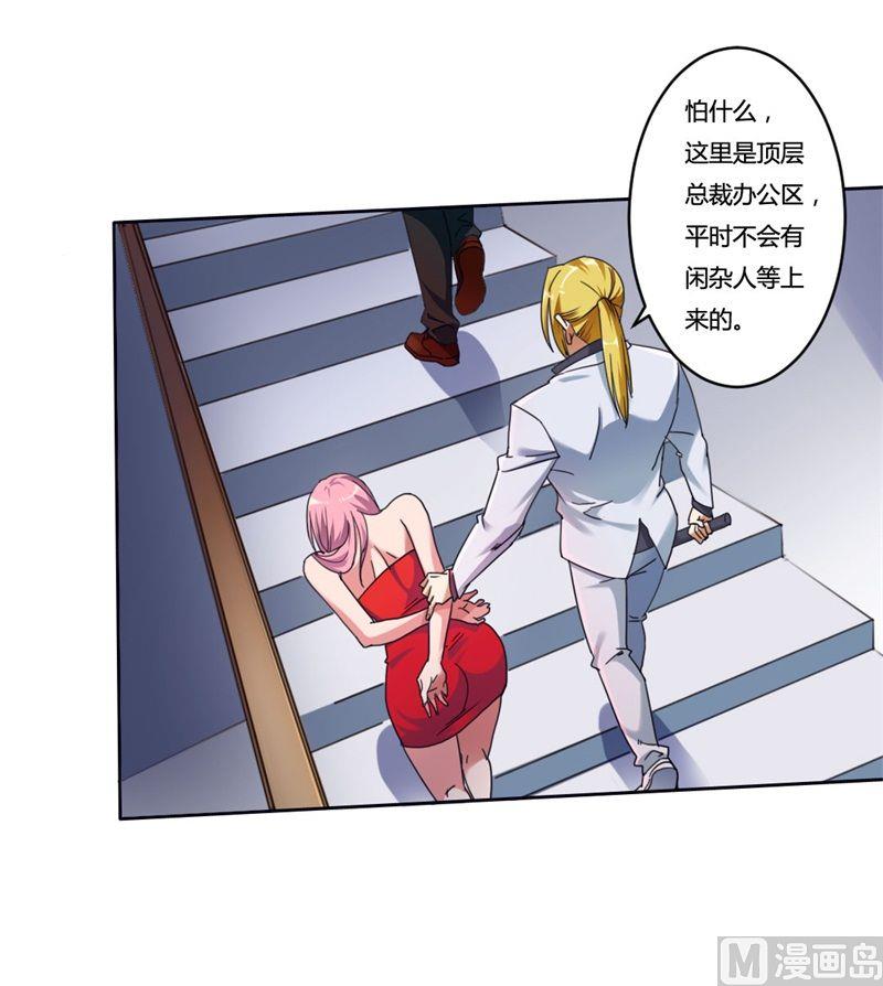 第1话 少女的遭遇-第1话