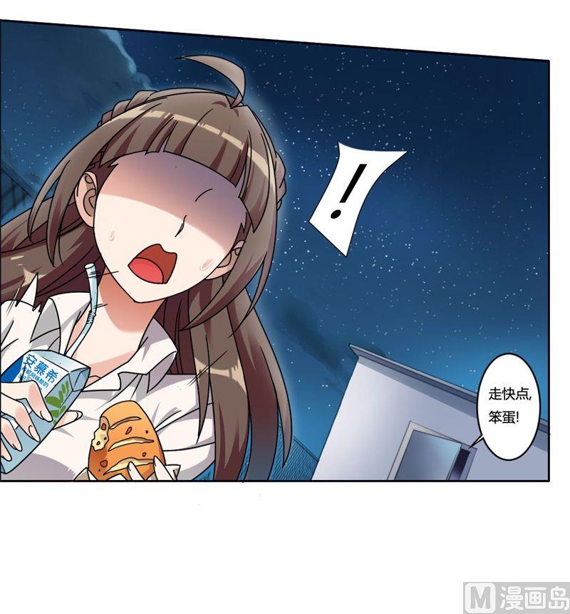 第1话 少女的遭遇-第1话