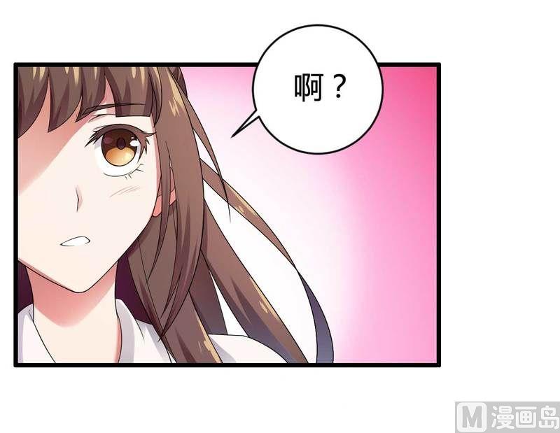 第11话 保镖助攻秘书总裁！-第11话