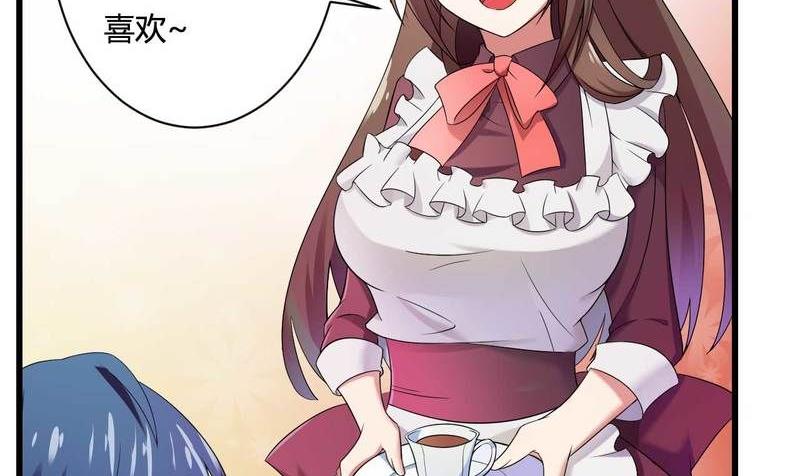 第11话 保镖助攻秘书总裁！-第11话