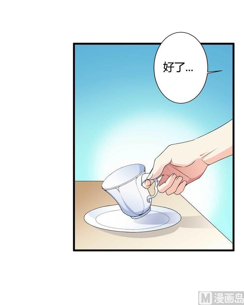 第11话 保镖助攻秘书总裁！-第11话