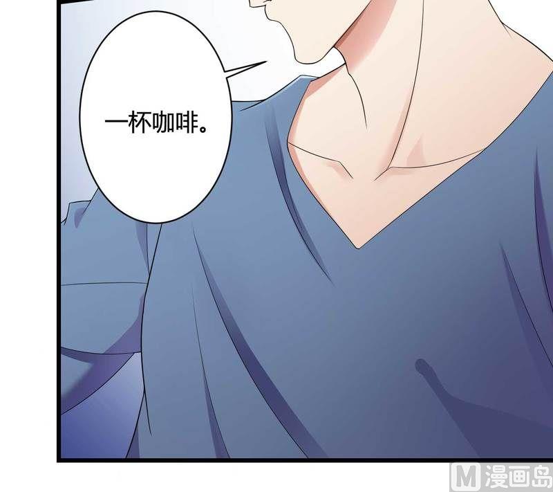 第11话 保镖助攻秘书总裁！-第11话