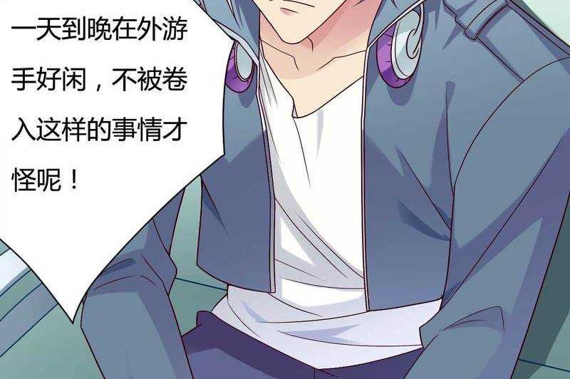 第13话 秘书生涯正式开始！-第13话