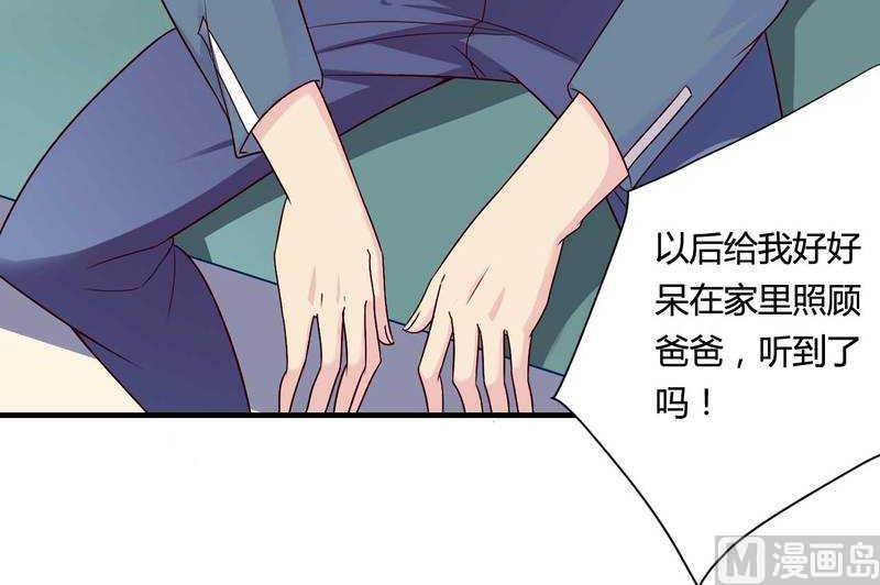 第13话 秘书生涯正式开始！-第13话