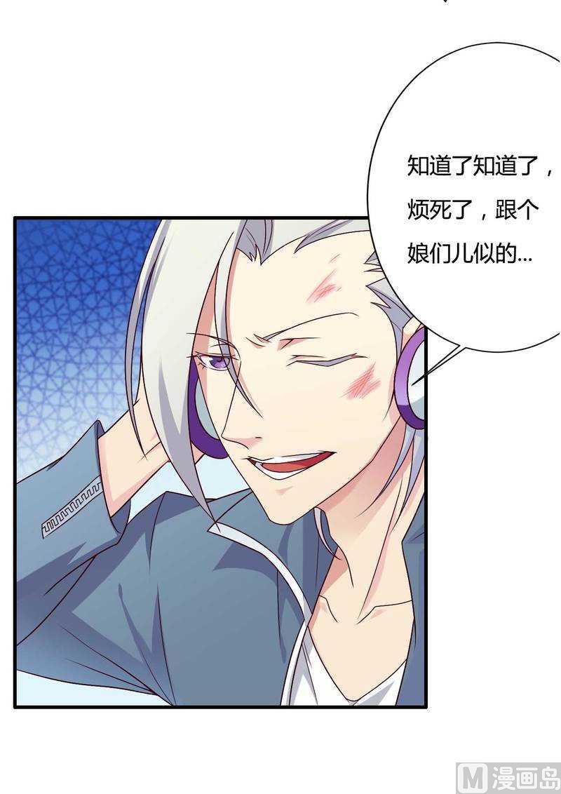 第13话 秘书生涯正式开始！-第13话