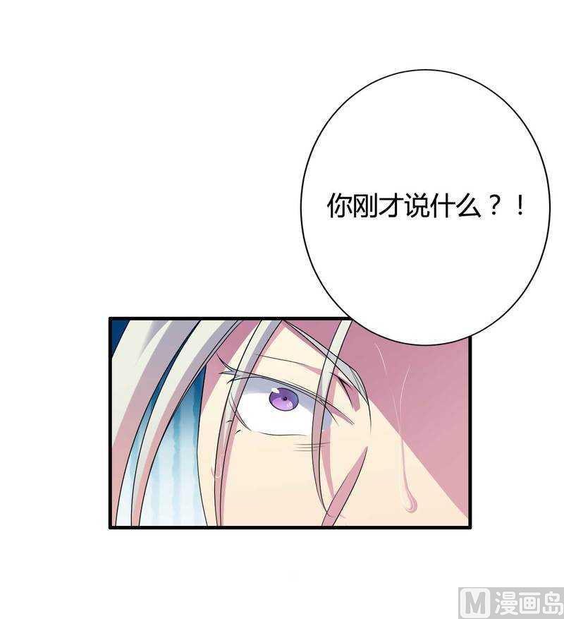 第13话 秘书生涯正式开始！-第13话