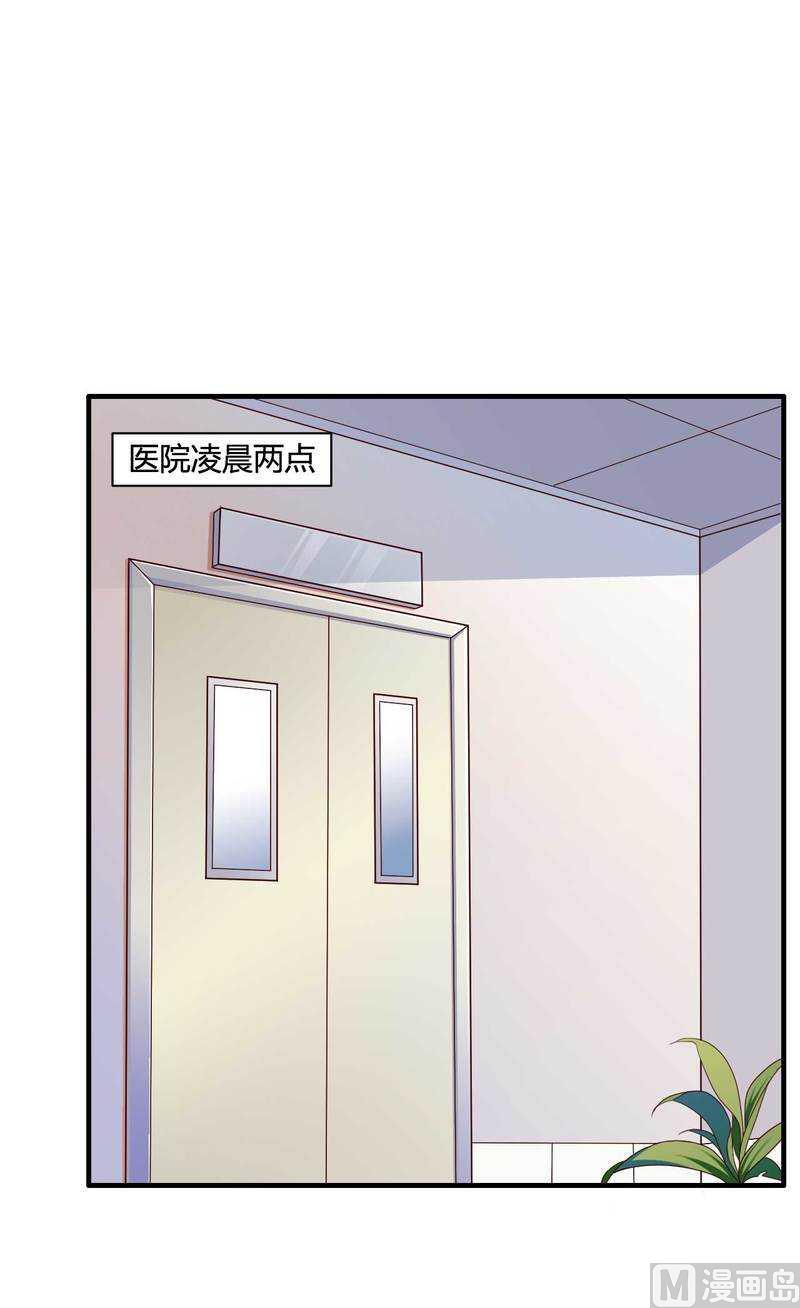 第13话 秘书生涯正式开始！-第13话