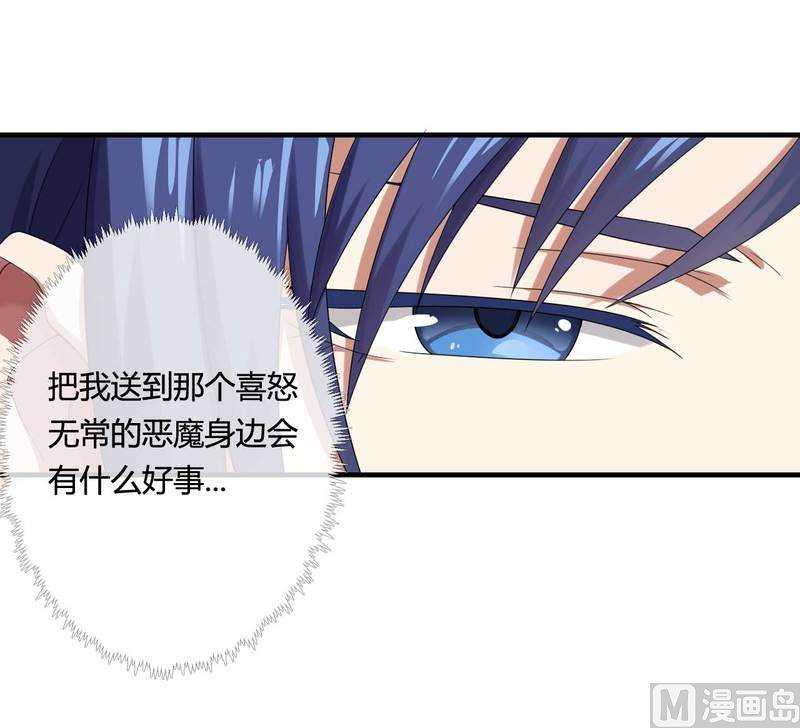 第13话 秘书生涯正式开始！-第13话