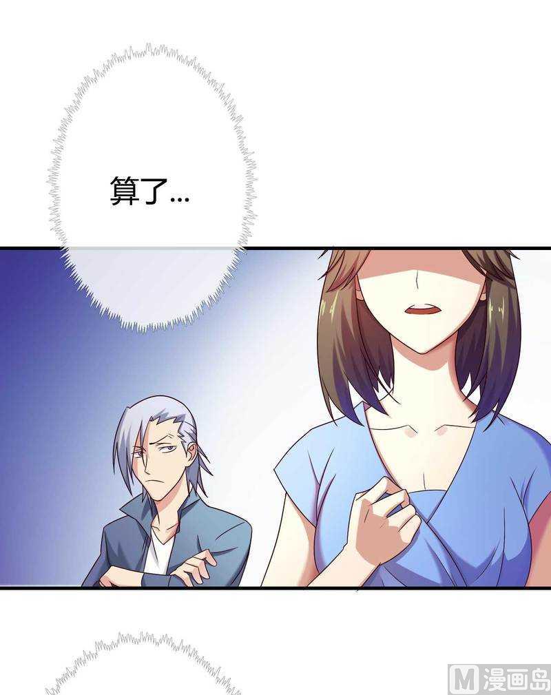 第13话 秘书生涯正式开始！-第13话