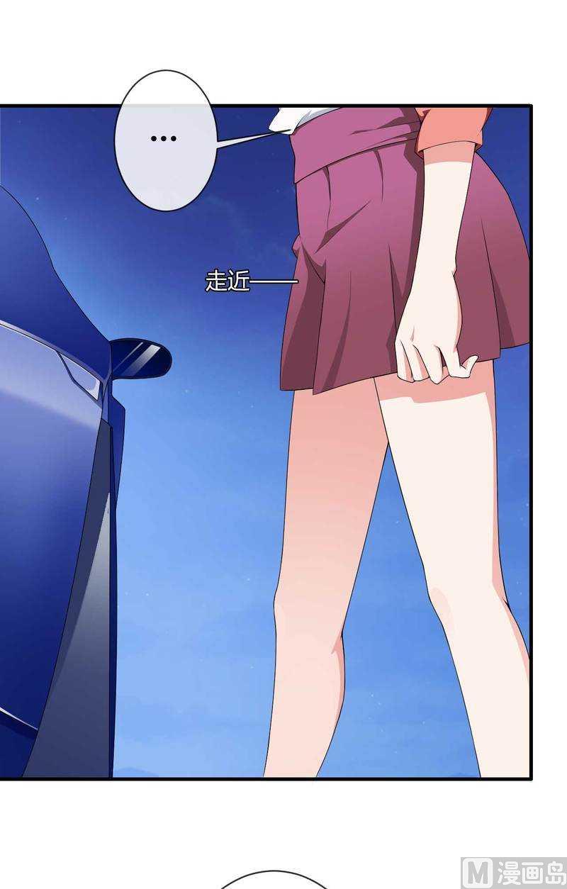 第13话 秘书生涯正式开始！-第13话