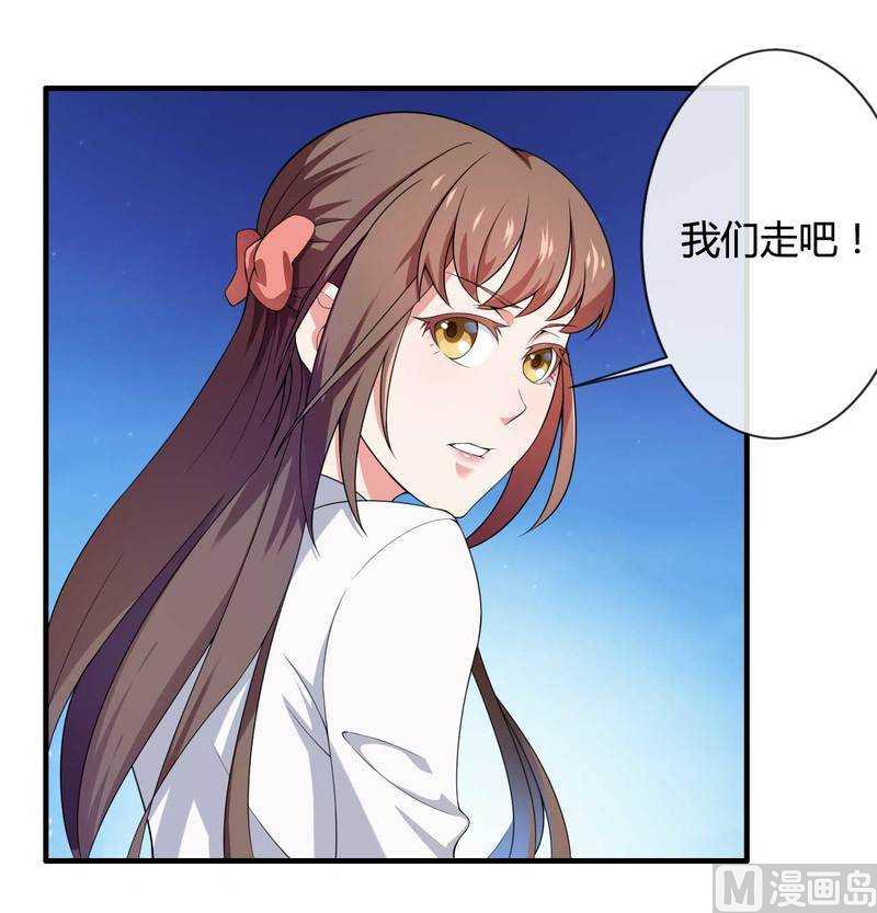 第13话 秘书生涯正式开始！-第13话