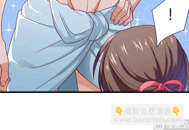 第15话 我被总裁套路了？-第15话