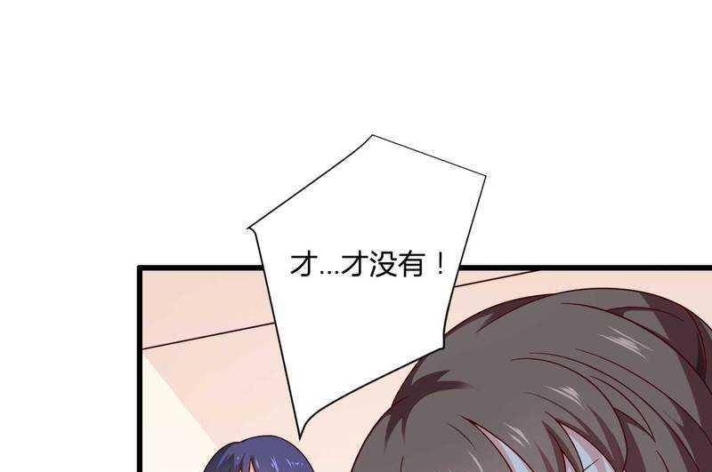 第15话 我被总裁套路了？-第15话